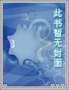 盲夫（s受m攻）