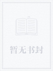 被全派享用的师尊np